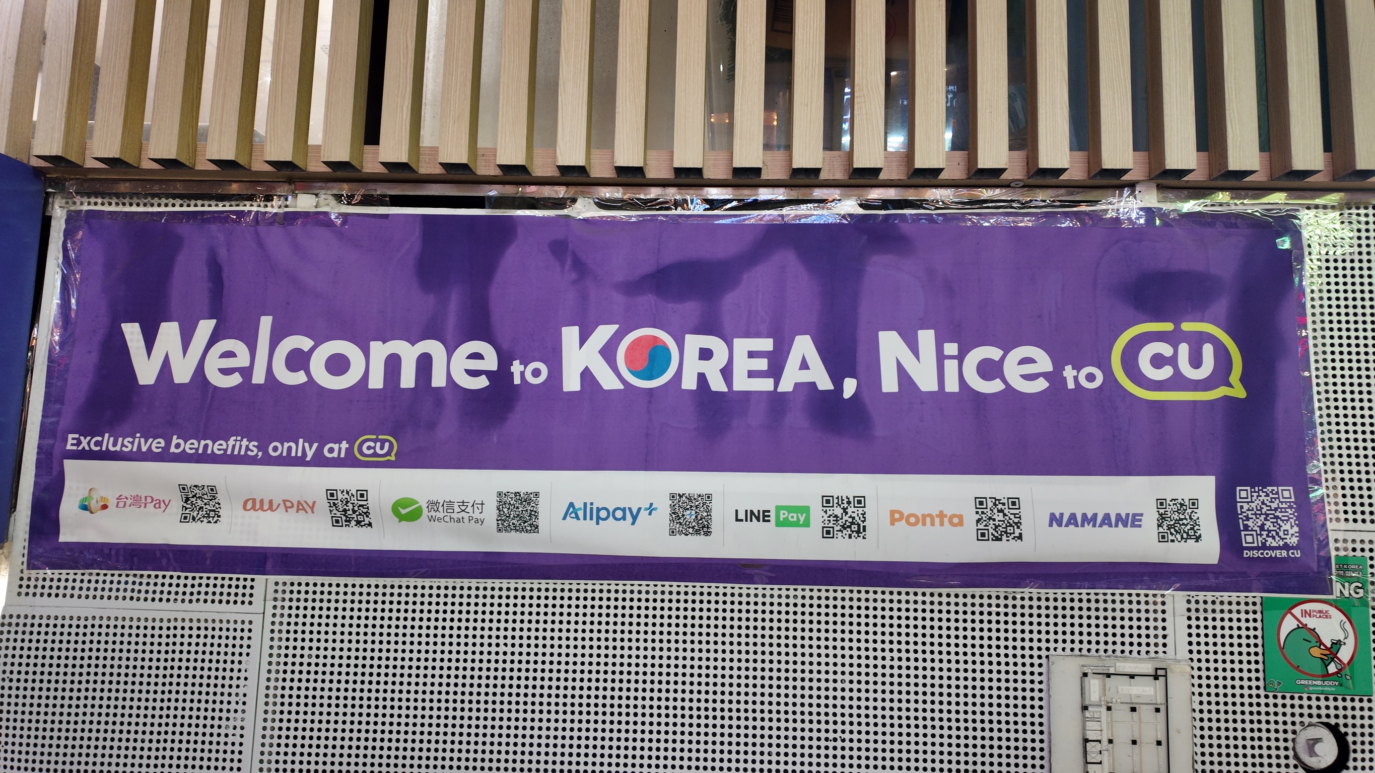 CU的来源：Nice to CU